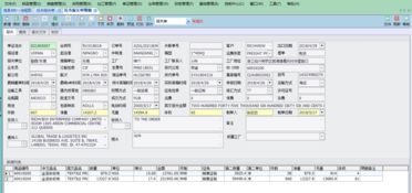 蘇州紗線企業(yè)專用erp分類 恒泰科技供