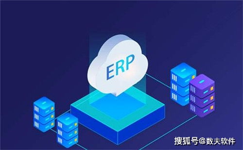 erp集成資源是指什么 包括哪些