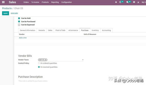 史上最全的免費(fèi)開(kāi)源erp odoo14產(chǎn)品檔案設(shè)置應(yīng)用教程